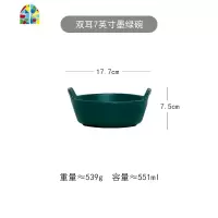 哑光陶瓷碗 双耳大号菜盆创意家用餐具汤碗深款沙拉碗汤盆大汤碗 FENGHOU 哑光双耳碗-黄(小号)