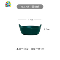 哑光陶瓷碗 双耳大号菜盆创意家用餐具汤碗深款沙拉碗汤盆大汤碗 FENGHOU 哑光双耳碗-黑(小号)