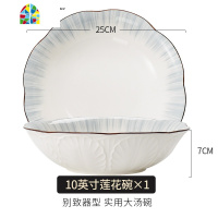 唐山陶瓷大碗家用大号汤碗创意个性汤盆北欧风麻辣烫碗水煮鱼大碗 FENGHOU 穿越时空7英寸饭盘4个