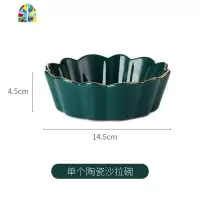 北欧创意陶瓷沙拉碗祖母绿家用水果甜品沙冰碗餐具金边摆拍盘碟子 FENGHOU 沙拉碗