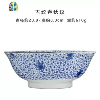 拉面碗日式高脚汤碗青花瓷水果沙拉碗意粉拌面碗家用大碗 FENGHOU 烟光细草纹