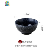碗单个日式陶瓷创意个性餐具家用汤碗商用瓷碗米饭碗餐厅小碗 FENGHOU 古朴黑4.5英寸饭碗