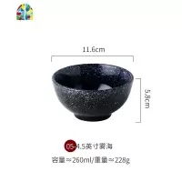 碗单个日式陶瓷创意个性餐具家用汤碗商用瓷碗米饭碗餐厅小碗 FENGHOU 蝶黄4.5英寸饭碗