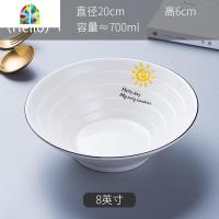 日式黑线陶瓷拉面碗大号家用吃面碗汤碗沙拉碗创意喇叭斗笠碗 FENGHOU 陶瓷8寸喇叭碗(太阳Hello)