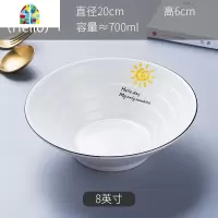 日式黑线陶瓷拉面碗大号家用吃面碗汤碗沙拉碗创意喇叭斗笠碗 FENGHOU 陶瓷8寸喇叭碗(款)