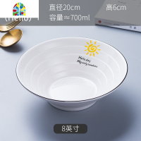 日式黑线陶瓷拉面碗大号家用吃面碗汤碗沙拉碗创意喇叭斗笠碗 FENGHOU 陶瓷9寸喇叭碗(鸡蛋款)