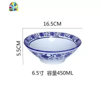 面碗商用陶瓷汤碗创意家用中式大号拉面碗仿斗笠 FENGHOU 9英寸常用规格(3-5两面)[满10送1]