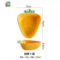 卡通手绘小兔子胡萝卜家用陶瓷小碗 宝宝吃饭碗水果碗辅食碗 FENGHOU 胡萝卜碗