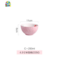 粉色莓碗可爱少女心瓷碗饭碗家用吃饭吃面碗小餐具ins风 FENGHOU 7寸正方烤盘