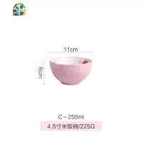 粉色莓碗可爱少女心瓷碗饭碗家用吃饭吃面碗小餐具ins风 FENGHOU 7寸正方烤盘
