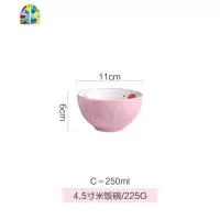 粉色莓碗可爱少女心瓷碗饭碗家用吃饭吃面碗小餐具ins风 FENGHOU 4.5寸米饭碗