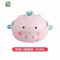 少女心可爱陶瓷猪泡面碗带盖个性家用单个学生大宿舍碗筷餐具配菜 FENGHOU 套装3(盘+大小碗+勺子)