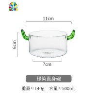 双耳甜品碗透明玻璃水果沙拉早餐燕麦燕窝冰淇淋家用小碗 FENGHOU 绿染直身碗