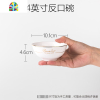 碗 家用金边中式面碗饭碗餐具套装汤碗瓷碗 陶瓷碗碟logo FENGHOU 4.5英寸高足碗(米饭碗)