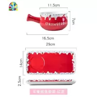 日式早餐碗网红餐具套装一人食碗盘套装家用组合手柄碗可爱少女心 FENGHOU 早餐两件套-红底