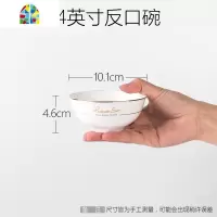 碗 家用金边中式面碗饭碗餐具套装汤碗瓷碗 陶瓷碗碟logo FENGHOU 7英寸面碗(汤碗)