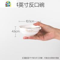 碗 家用金边中式面碗饭碗餐具套装汤碗瓷碗 陶瓷碗碟logo FENGHOU 4英寸反口碗(小料碗)