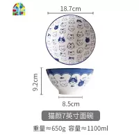 猫颜单个大容量斗笠拉面碗日式家用陶瓷大汤碗泡面碗 FENGHOU 饭团猫7寸面碗