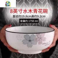陶瓷大汤碗家用加厚欧式8寸1.75L特大号容量盛汤碗超大面碗鸡汤碗 FENGHOU 菠萝粉