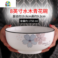 陶瓷大汤碗家用加厚欧式8寸1.75L特大号容量盛汤碗超大面碗鸡汤碗 FENGHOU 蝶恋花