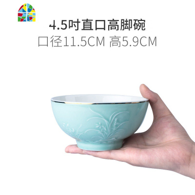 中式兰花餐具套装家用碗盘饭碗组合陶瓷碗中国风碗碟汤碗 FENGHOU 炫彩浮雕6直口高脚碗