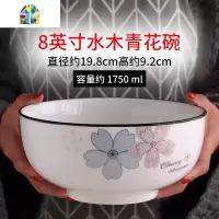 陶瓷大汤碗家用加厚欧式8寸1.75L特大号容量盛汤碗超大面碗鸡汤碗 FENGHOU 水木青花