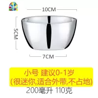 304不锈钢碗儿童幼儿园饭碗家用加厚双层防烫食品级宝宝餐具带盖 FENGHOU 小号碗+盖子