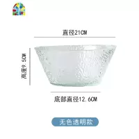 透明玻璃沙拉碗创意个性家用大号单个甜品水果碗日式餐具 FENGHOU 20cm钴蓝沙拉碗