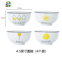 餐具家用吃饭碗网红ins创意日式陶瓷吃面碗大号汤碗现代 FENGHOU 7英寸汤碗气球+汤勺