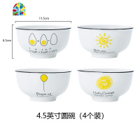 餐具家用吃饭碗网红ins创意日式陶瓷吃面碗大号汤碗现代 FENGHOU 8英寸汤碗太阳+汤勺