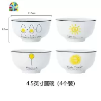 餐具家用吃饭碗网红ins创意日式陶瓷吃面碗大号汤碗现代 FENGHOU 面碗1个(橙子鸡蛋)