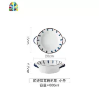 日式创意双耳汤碗汤盘沙拉碗单个家用面碗陶瓷餐具大容量烤碗菜碗 FENGHOU 毛草印迹双耳碗-大号