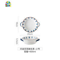 日式创意双耳汤碗汤盘沙拉碗单个家用面碗陶瓷餐具大容量烤碗菜碗 FENGHOU 火影印迹双耳碗-小号