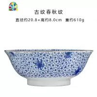 拉面碗日式高脚汤碗青花瓷水果沙拉碗意粉拌面碗家用大碗 FENGHOU 古纹春秋纹