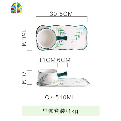 珞绿 碗碟套装家用简约小清新餐具套装自由组合双耳碗盘子 FENGHOU 双耳长方盘
