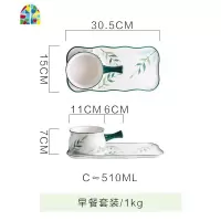珞绿 碗碟套装家用简约小清新餐具套装自由组合双耳碗盘子 FENGHOU 早餐套装