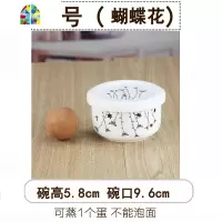 陶瓷碗饭碗带盖家用瓷碗蒸碗小碗蒸蛋碗碗带小号盖碗蒸饭 FENGHOU J款(小号)