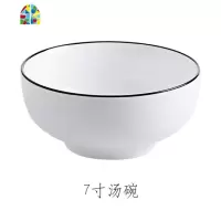 黑线多规格陶瓷碗家用不烫手米饭碗 欧式汤碗吃饭碗泡面碗 FENGHOU 5寸饭碗