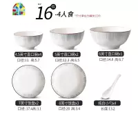 陶瓷吃饭碗碟套装家用北欧风餐具套装创意个性碗盘高颜值碗筷套装 FENGHOU 穿越时空26头(礼盒包装)