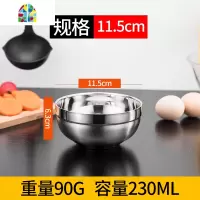 304不锈钢碗儿童双层隔热不锈钢碗家用食堂成人防摔铁碗防烫汤碗 FENGHOU 11.5cm304碗配盖