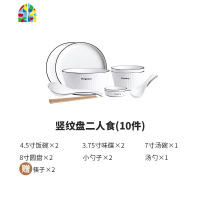 北欧餐具套装碗碟家用碗盘陶瓷现代简约小清新情侣2人盘子碗组合 FENGHOU 6人26件套