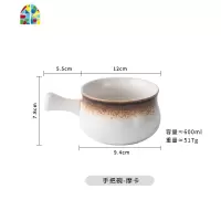 日式陶瓷碗创意盘子餐具套装家用早餐碗带手柄的餐具网红麦片碗碟 FENGHOU 早餐套装-蓝韵(2件)