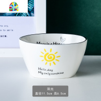 4.5方碗 家用单个米饭碗10个装陶瓷餐具套装日式创意小汤碗碟 FENGHOU 6寸面碗(太阳)1个装