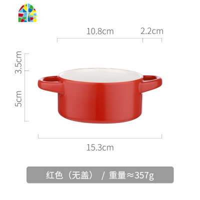 双耳陶瓷蒸鸡蛋羹碗带盖婴儿蒸水蛋碗宝宝辅食碗烤碗燕窝碗甜品碗 FENGHOU 黄色-250ml