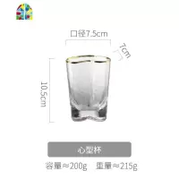 网红少女心玻璃日式水果捞ins风小碗可爱好看的透明冰粉专用餐具 FENGHOU 金边锤纹玻璃杯-200ml