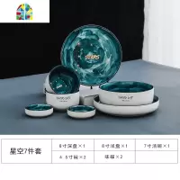 北欧ins风网红碗碟餐具套装组合陶瓷饭碗家用盘子菜盘轻奢大汤碗 FENGHOU 樱花20件套装