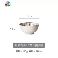 日式横纹碗家用大号汤碗泡面碗和风创意餐具单个陶瓷饭碗 FENGHOU 雪花釉樱花6.7英寸横纹汤碗