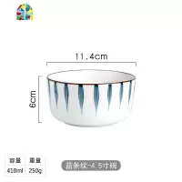 滋本家日式釉下彩陶瓷碗餐具家用饭碗沙拉碗瓷碗大号汤碗面碗单个 FENGHOU 蓝条纹-5.5寸碗