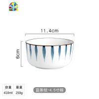 滋本家日式釉下彩陶瓷碗餐具家用饭碗沙拉碗瓷碗大号汤碗面碗单个 FENGHOU 蓝条纹-7寸碗