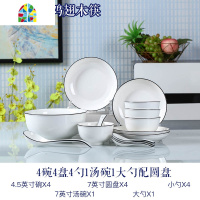 碗碟套装家用陶瓷北欧网红2-10人盘子碗小清新碗勺欧式餐具可微波 FENGHOU 温婉53件配汤碗鱼盘大勺